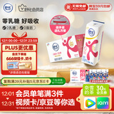 舒化0乳糖 脱脂牛奶220ml*24盒 牛奶整箱京东自营 礼盒装 9月产