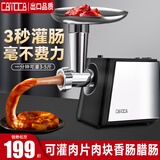 SINYDER绞肉机家用电动不锈钢绞馅机碎肉机打肉机搅肉机切菜捣蒜器小型商用灌肠机罐香肠器灌肉片搅拌机 家用小型|绞肉灌肠一体400W 1L MGB