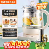 苏泊尔（SUPOR）1.5L养生壶热水壶煮茶器电水壶恒温电热水壶 316L不锈钢保温花茶壶烧水壶带滤网 SW-15YJ36