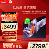 小米（MI）电视S55 Mini LED 2025 55英寸408分区低反屏 1700nits峰值亮度 澎湃OS L55MB-S 一级能效国家补贴