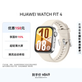 华为HUAWEI WATCH FIT 4 悦动白氟橡胶表带 华为运动智能手表超轻薄大屏潮流运动蓝牙通话睡眠监测fit4