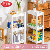 美丽雅厨房置物架多功能落地多层收纳架书架零食架三层床头卧室厨房用具