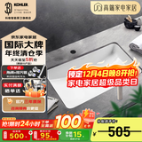 科勒（KOHLER） 台盆方形台下盆面盆拉蒂纳浴室卫生间洗手盆陶瓷洗脸盆 2214(18寸)面盆+R7119下水器