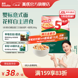 英氏儿童面条蝴蝶面意面宽面造型面荤素优搭强化钙铁锌 婴幼儿5阶意式螺旋面