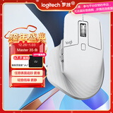 罗技（Logitech）大师系列 MX Master 3S 无线蓝牙鼠标 人体工学 办公 静音鼠标 高端 珍珠白 带无线接收器