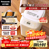 松下（Panasonic）魔法小白桶家用烤面包机揉面和面机可预约家用面包机SD-PN100