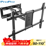 ProPre【50-110英寸】大屏电视伸缩挂架镶嵌电视支架壁挂架通用电视旋转架适用TCL海信创维等品牌通用架