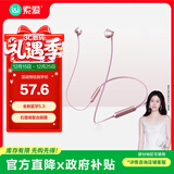 索爱(soaiy) X8无线蓝牙耳机 颈挂式跑步运动音乐耳机半入耳长续航 适用于苹果安卓华为手机 玫瑰金