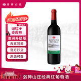 洛神山庄澳洲奔富 经典干红葡萄酒 原瓶进口行货木塞单支 煮红酒 年货节