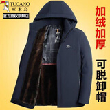 啄木鸟爸爸冬装外套棉衣冬季加绒加厚羽绒棉袄中老年人男士保暖派克棉服 藏青色 XL