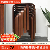 艺柳园 实木凳子家用木板凳圆凳餐凳小凳子客厅餐桌凳可叠放凳子方凳 胡桃色单把