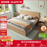 全友家居 北欧原木风板式床1.8米x2米主卧室简约现代家用木板双人床