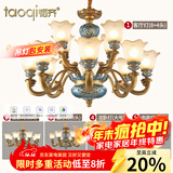 韬齐欧式吊灯客厅灯美式餐厅灯卧室灯别墅酒店大厅豪华复古灯具灯饰 三室两厅（套餐A）【包安装】 全光谱单色LED灯泡
