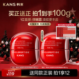 韩束红蛮腰精华霜50g抗皱紧致补水保湿乳液面霜护肤化妆品生日礼物女