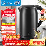 美的（Midea）电热水壶开水壶1.7L大容量0涂层烧水壶304不锈钢双层防烫无缝内胆快速烧水 MK-SH17M301C