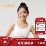 巴拉巴拉女童内衣发育期防走光防凸点儿童小背心抹胸少女文胸209925195002