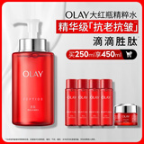 玉兰油（OLAY）大红瓶精华水250ml保湿抗皱紧致抗衰老爽肤水护肤品生日礼物女