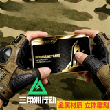 玩转天下三角洲行动钥匙卡房卡全金属NFC经理室总裁卡3模型游戏周边启动卡