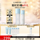 兰芝新水酷水乳特润细肤露160ml润肤乳120ml圣诞节礼物送女友