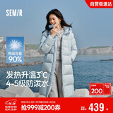 森马（Semir）90%鸭绒羽绒服女长款宽松显瘦冬季轻暖连帽外套防水109725113001