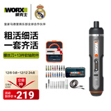 威克士电动螺丝刀套装WX242家用小型手持电批锂电多功能电起子 WX242+WA1633万向软轴