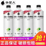 外星人电解质水0糖0卡饮料500ml/瓶整箱装白桃青柠多口味混合含维生饮料 青柠口味600ml*4瓶【全新升级】