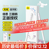 倍思电容笔iPad苹果笔【三丽鸥正版授权】适用25年Pro/Air/Mini/iPad11平板触控触屏手写笔applepencil