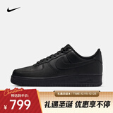 耐克（NIKE）Air Force 1 07男鞋空军一号板鞋经典复古耐磨Air运动休闲鞋 CW2288-001 40