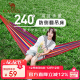 骆驼（CAMEL）吊床户外秋千加厚网红室内家用宿舍寝室网床大学生防侧翻吊椅