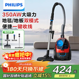 飞利浦（PHILIPS）家用吸尘器卧式手持大功率强力除螨吸毛吸灰吸尘器FC9351