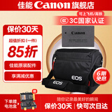 佳能r50电池 原装lp-e17电池 r8 r10 r100 rp 200d二代 850d m6微单相机原装锂电池 E17电池简包+一机两镜原装相机包