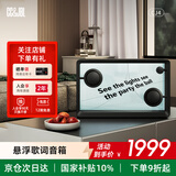 CC&JBLCJ4悬浮歌词音响HIFI无线蓝牙字幕音箱桌面透明网红家用室内智能高端生日三八女神节礼物国家补贴