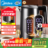 美的（Midea）电热水壶烧水壶自动断电一体316L不锈钢 1.7L恒温多段调温彩屏触控保温母婴冲泡奶粉水壶SHE1750