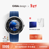 CIGA Design玺佳机械表U系列蓝色星球地球手表升级版腕表 男士手表跨年礼物
