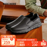 斯凯奇（Skechers）男鞋休闲商务鞋秋季一脚蹬厚底板鞋软底舒适乐福鞋豆豆鞋77157