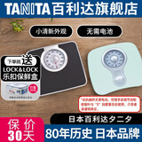 百利达（TANITA） 体重秤机械秤家用防滑称重健康秤人体秤电子秤 HA-620机械体重秤 黑色