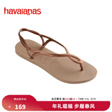 havaianasHavaianas哈唯纳Luna简约凉鞋女士夏一脚蹬绑带夹脚海边度假凉拖 5282-奶茶咖色 35 -36巴西码
