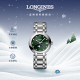浪琴（LONGINES）瑞士手表 心月系列 石英钢带女表L81154676