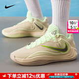 耐克（NIKE）官方 男鞋运动鞋 25冬新款比赛实战训练鞋休闲鞋耐磨缓震篮球鞋男 FREAK 7/字母哥七代/浅卡其/荧光黄/倒钩 39 （内长245mm）