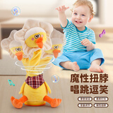 爸爸妈妈复读鸭毛绒玩具学会说会说话的鸭子0到1岁安抚婴儿玩偶生日礼物