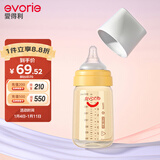 爱得利（evorie）奶瓶 婴儿奶瓶 宽口径新生宝宝PPSU奶瓶 240ml 橙(6个月+)