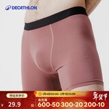 迪卡侬运动内裤男速干中腰紧身防磨平角裤香芋色 M 4700917