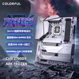 七彩虹（Colorful）CVN Z790D5 ARK FROZEN V20 方舟 DDR5主板 支持14900K/14700K（Intel Z790/LGA 1700）