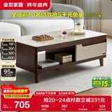 全友家居现代简约客厅家具小户型实木脚茶几长方形钢化玻璃茶桌小桌子