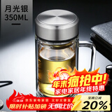 富光拾喜双层玻璃杯男女办公带手柄带滤网便携大容量泡茶杯子350ml本色