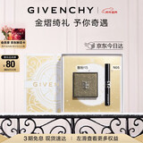 纪梵希（Givenchy）【限定礼盒】G细管口红N05+定妆蜜粉散粉15 元旦礼物送女生生日