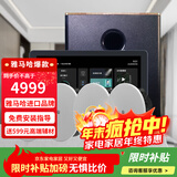雅马哈（YAMAHA）【万单0差评】吸顶音响套装背景音乐嵌入式喇叭家庭影院音箱触摸屏主机定阻客厅卧室ktv智能5.1 4只音响赠智能主机+低音炮