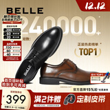 百丽布洛克正装皮鞋男秋季增高大码德比鞋商务皮鞋10822CM8预售 黑色-经典款 37 (235mm)