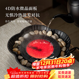 忆壶茶（YIHUTEA）电陶炉家用煮茶器大功率烧水炉轻音电热炉多功能煮水炉茶具配件 围炉煮茶-线控电陶炉