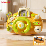 COOKSS儿童方向盘玩具婴儿宝宝仿真汽车驾驶模拟器蒙氏早教精细动作训练